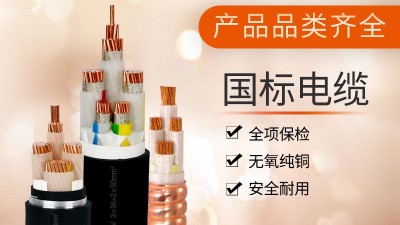 电缆储存与运输的注意事项