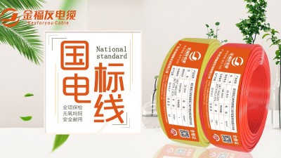 为什么电线有那么多颜色呢？