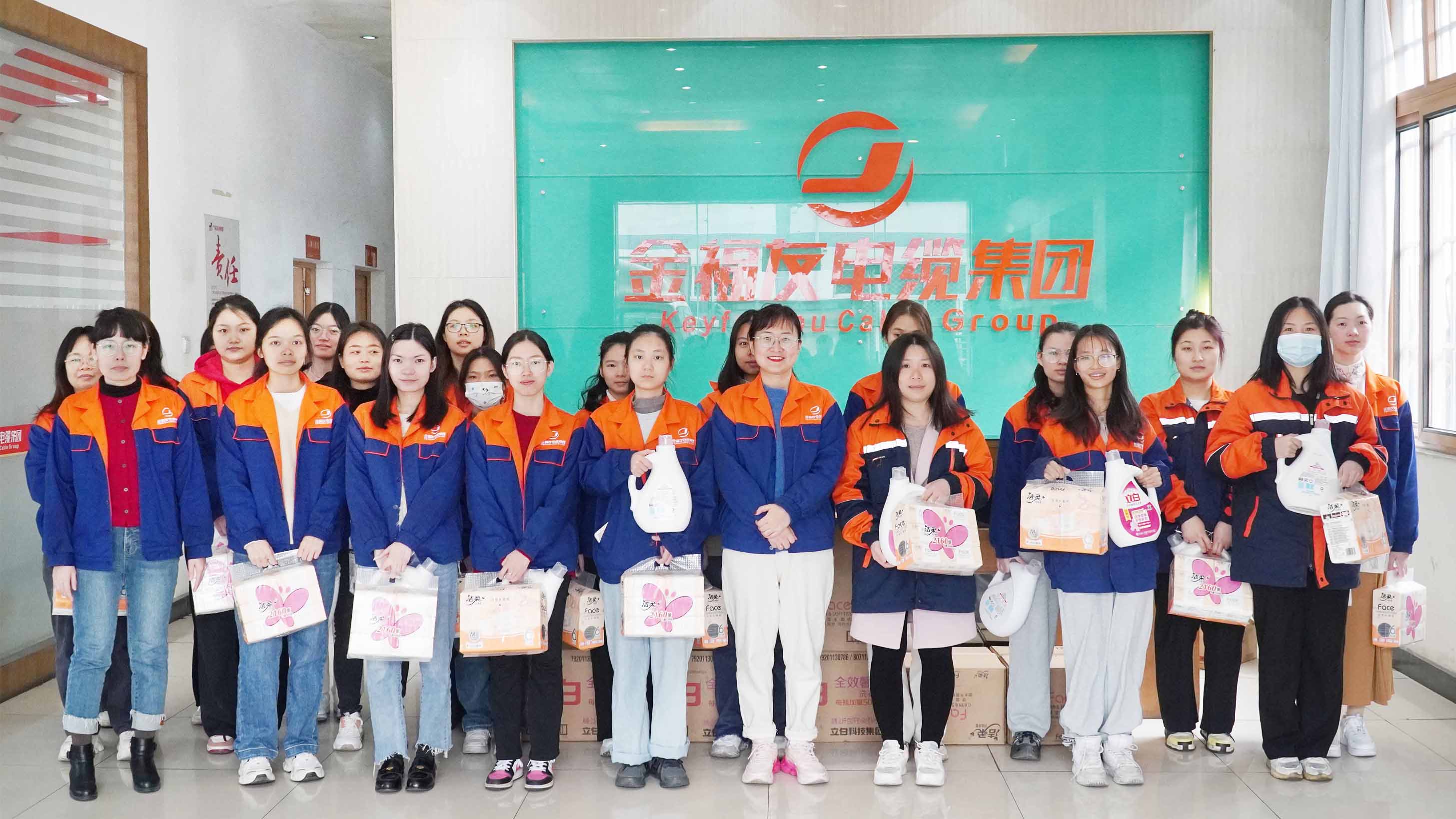 温馨关怀 | 金福友电缆集团三八妇女节