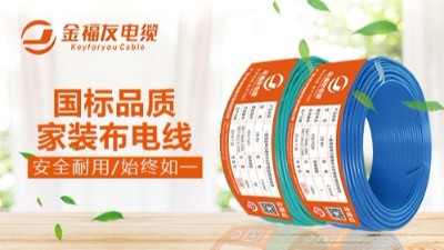 两分钟带你了解什么是强电