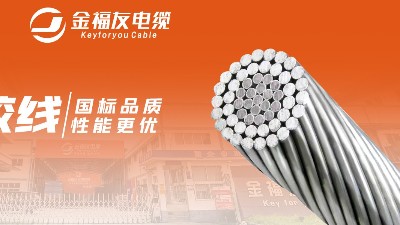 拉丝加工在电线电缆生产中扮演着什么样的角色？